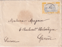 picture of item b3205