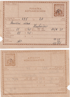 picture of item b3281