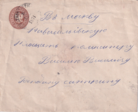 picture of item b3297