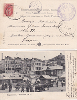 picture of item b3309