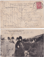 picture of item b3310