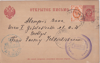 picture of item aa0100.jpg