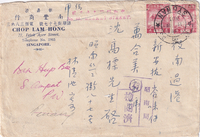 picture of item aa1058.jpg