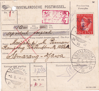 picture of item aa1846.jpg